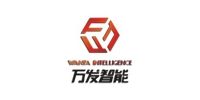 万发智能