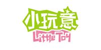 小玩意