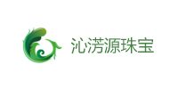 沁淓源珠宝