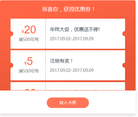 online-expan3