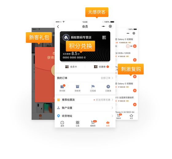 zhidian_web_img_02(1)
