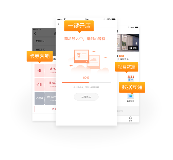 zhidian_web_img_03(1)